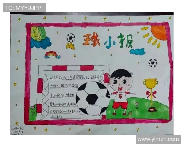 日本中二足球明星的成长之路与梦想追逐的精彩故事