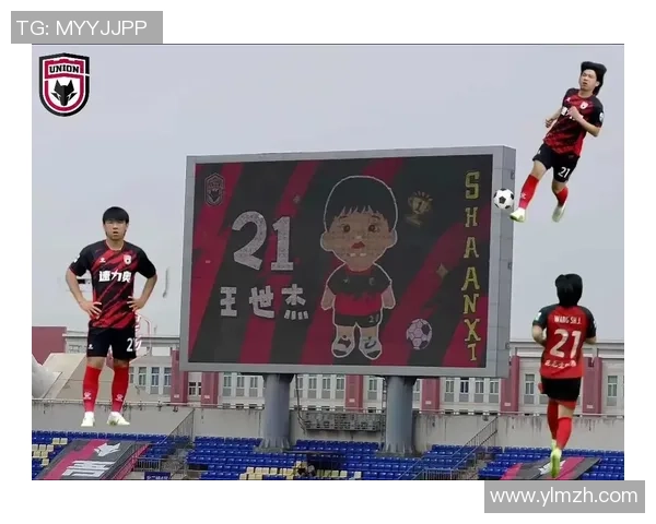 陕西回归足球明星名单揭晓球迷期待新赛季的精彩表现与传奇回归