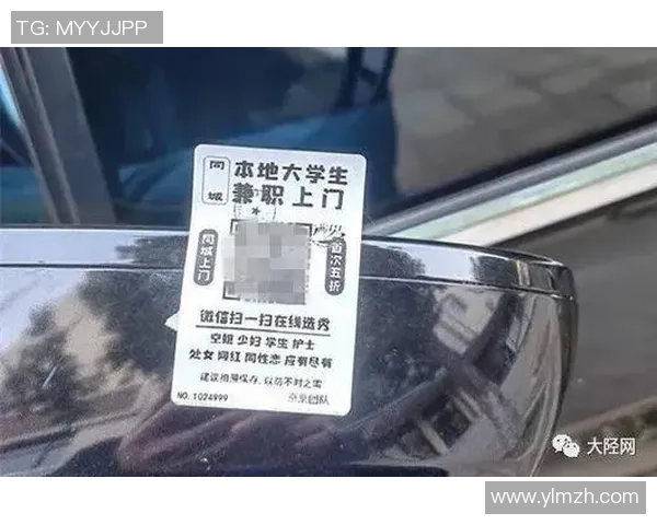 足球明星拍广告遭遇诈骗事件引发行业警觉与反思