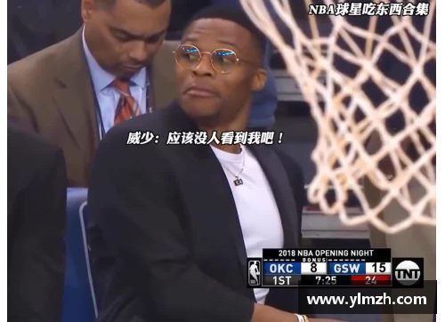 NBA球员日常饮食揭秘：他们都喜欢吃什么？